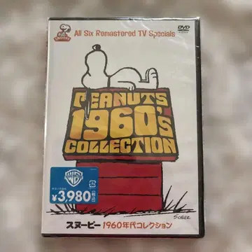 스누피 DVD 1960년대 컬렉션 미개봉 새상품 레어 크리스마스