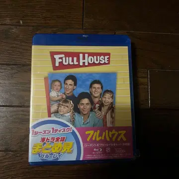 새상품 풀하우스 시즌 1-8 전편 몰아보기 블루레이 (8장 세트)