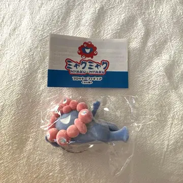 미야쿠미야쿠 플로키 피규어 누워있는 포즈