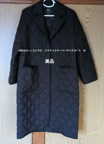 유니클로 : C 유니클로 퍼프 테크 오버사이즈 코트 블랙 M