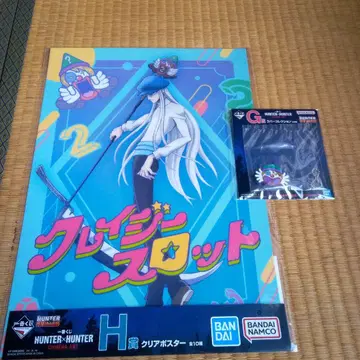 HUNTER x HUNTER 제일복권 카이토 러버 컬렉션 포스터 1