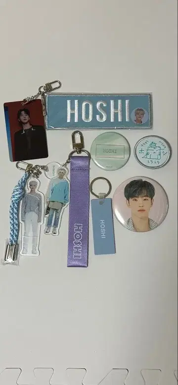 세븐틴 호시 세트