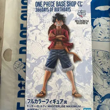 베이스샵 1번 복권 몽키 D 루피 풀컬러상
