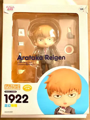 몹 사이코 100 넨도로이드 레이겐 아라타카