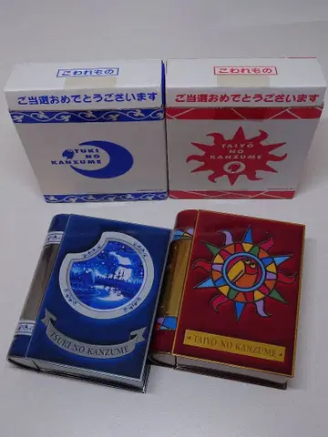 완구 캔 태양의 통조림 달의 통조림 세트