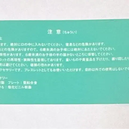 6번째 상품 이미지