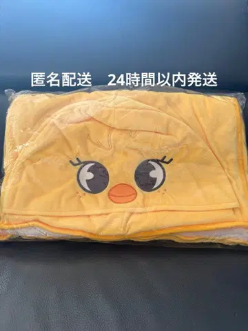 StrayKids 담요 BbokAri Feilx 미개봉 새상품