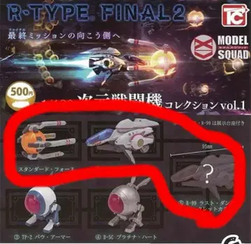 R-TYPE 1/180 차원 전투기 컬렉션 가챠