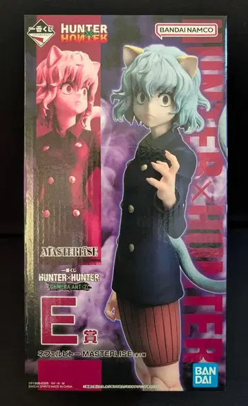 제일복권 HUNTERXHUNTER E상 네페르피토 1점