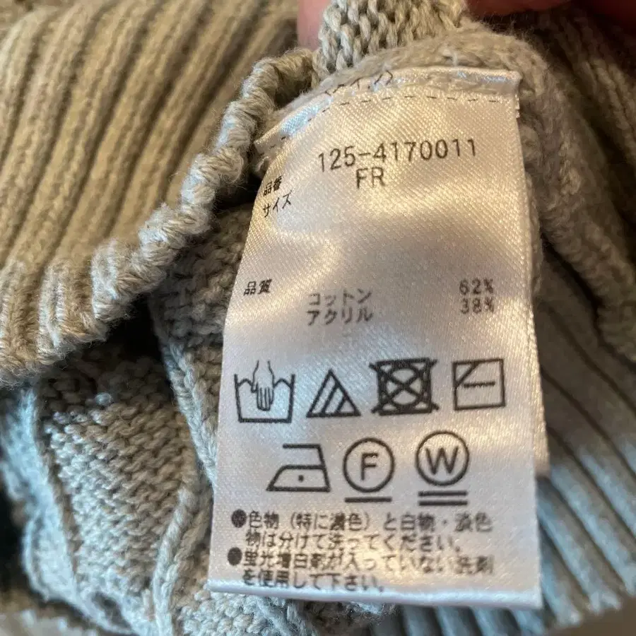 6번째 상품 이미지