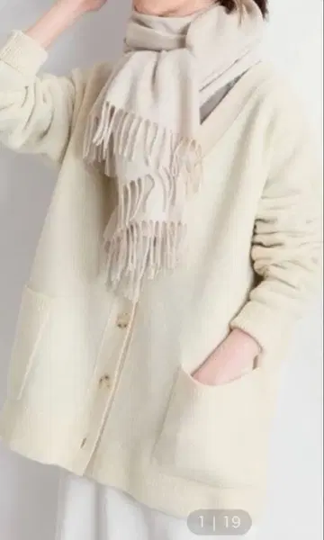 새상품급 IENA AQUA 와이드 V넥 가디건