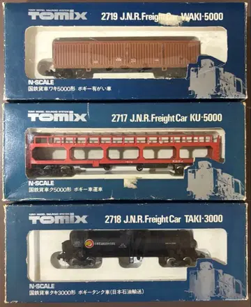 N 게이지 화차 세트 TOMIX 2719/2717/2718