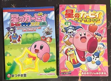 별의 커비 커비&디디디의 푸푸푸 일기 푸푸푸 히어로 상권 세트