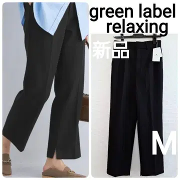 새상품 green label relaxing 저지 슬릿 팬츠 M