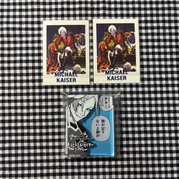 블루 록 카이저 아크릴 브로마이드 파샤코레