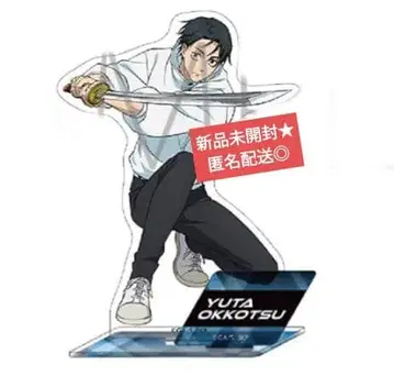 주술회전 제3기 오코츠 유타 아크릴 스탠드