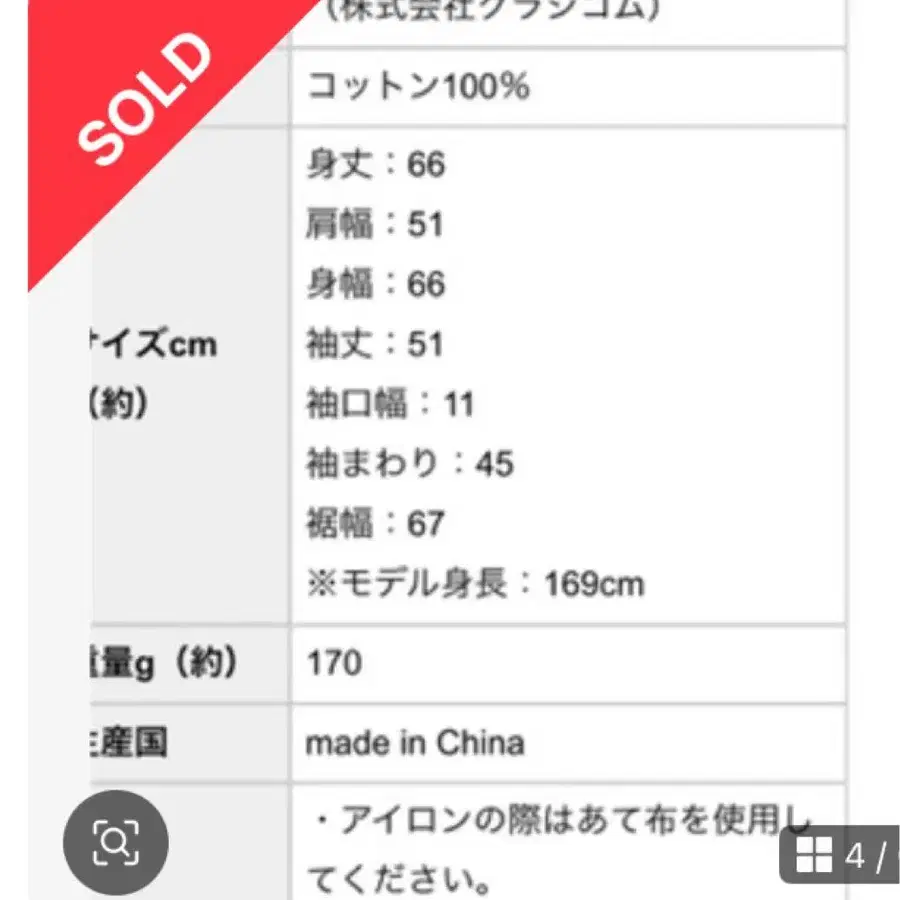 6번째 상품 이미지