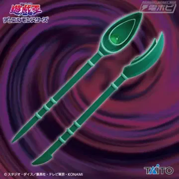 유희왕 듀얼몬스터즈 블랙 매지션의 지팡이