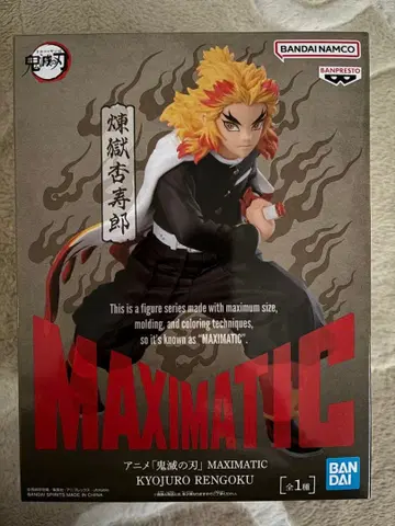 귀멸의 칼날 MAXIMATIC 렌고쿠 쿄쥬로 피규어