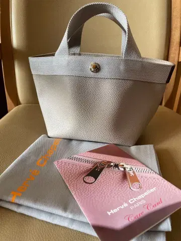 에르베샤 펠리에 701gp