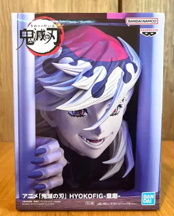 [ 미개봉 ] 귀멸의 칼날 HYOKOFIG-도우마- 피규어