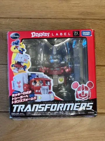 트랜스포머 디즈니 라벨 미키마우스 트레일러