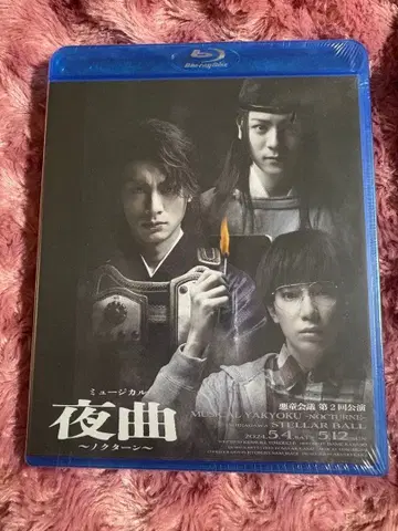 뮤지컬 [야곡~녹턴~] Blu-ray