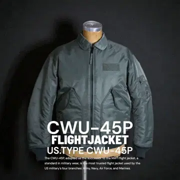 기간 한정! L 사이즈 CWP-45P 플라이트 자켓 US.MODEL