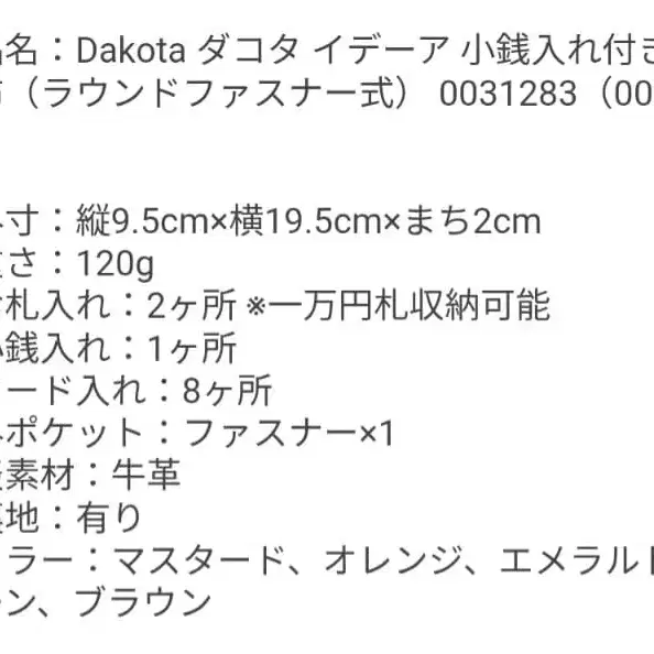 9번째 상품 이미지