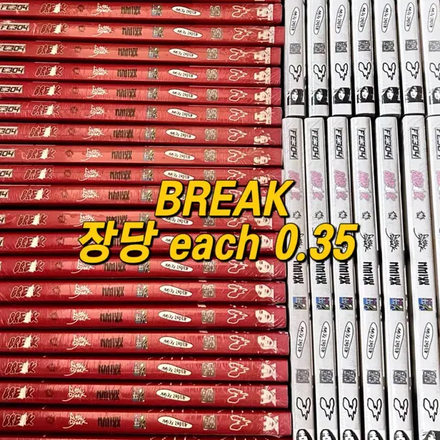 엔믹스 Fe3O4:BREAK 미개봉 앨범 판매합니다! 해원 설윤 포카