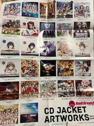 뱅드림 CD JACKET ARTWORKS / 이토 미쿠 (믹쿠 x 휴식)