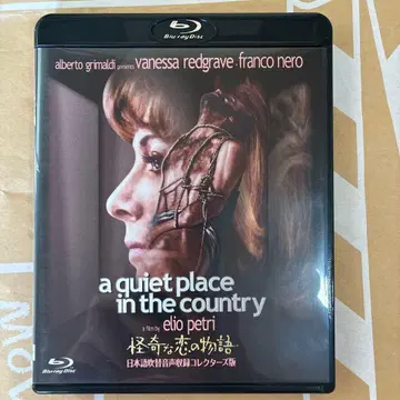 (블루레이) 괴기스러운 사랑 이야기 일본어 더빙 음성 수록 컬렉터즈판