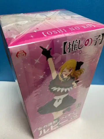 [최애의 아이] 전력 조형 피규어 루비