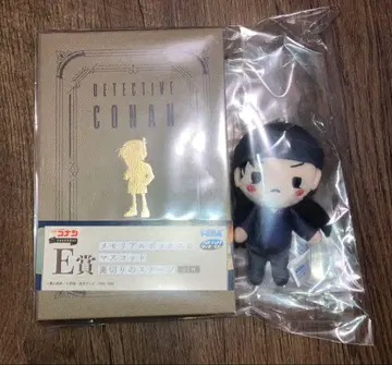 명탐정 코난 E상 배신의 스테이지