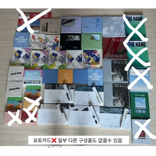 세븐틴 앨범 포토북 디코 일괄 처분 판매 양도 디비디 블루레이