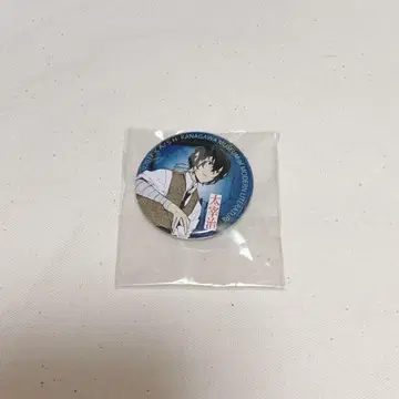 다자이 오사무 문호 스트레이독스 가나가와 근대문학관 캔뱃지