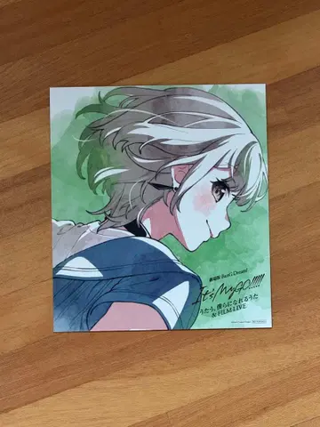 뱅드림 It's MyGO!!!!! 영화 후편 특전 요라나