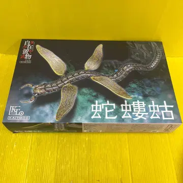 카이요도 뱀붙이 철녹색 버전 타케야식 자유 입상 나우시카