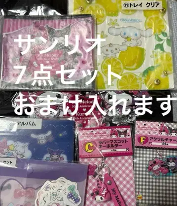 산리오 뽑기 복권 마이멜로디 파우치 쿠로미 토트백 참