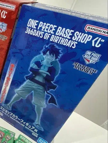 ONE PIECE BASE SHOP 제일복권 피규어 라스트 원 루피