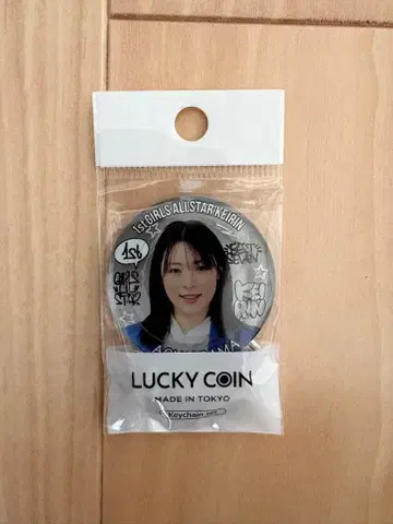 걸스 경륜 코다마 아오이 2025 럭키 코인