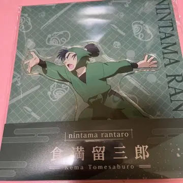 닌타마 란타로 식만류삼랑 아크릴 스탠드