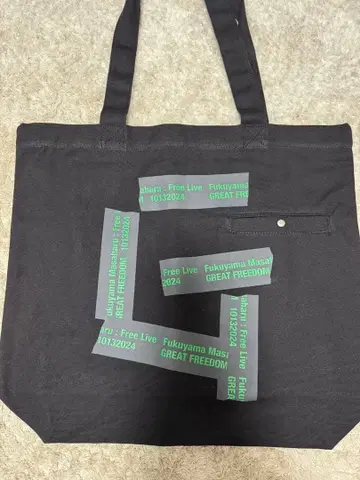 후쿠야마 마사히로 Great Freedom 토트백 블랙