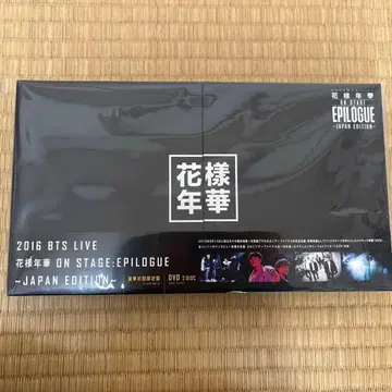 2016 BTS LIVE 화양연화 DVD JAPAN EDITION 미개봉