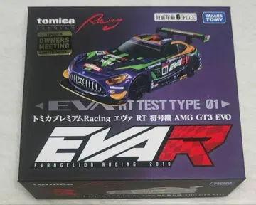 토미카 프리미엄 레이싱 에바 RT 초호기 벤츠 AMG
