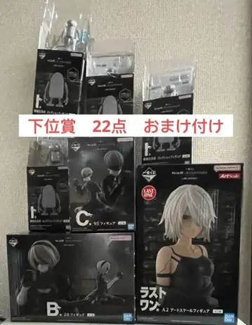 제일복권 NieR B상 C상 I상 라스트 원상 피규어