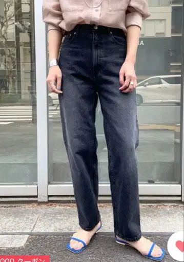 shenery ai no de 스트레이트 데님 팬츠 M/38
