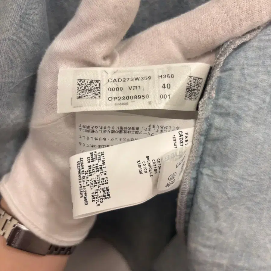 10번째 상품 이미지