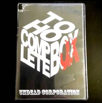 UNDEAD CORPORATION TOHO COMPLETE BOX