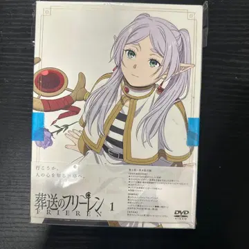 [ 장송의 프리렌 ] DVD ( Vol.1 초회 생산 한정판 )